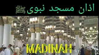 masjid nabawi azan esha/madinah