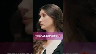 Послеродовая депрессия 💔 Психологическое шоу «Открытый прием» 