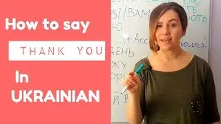 How to say Thank you in Ukrainian # 85