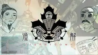【UTAU/高中經典文化教材】漁夫融解【試作版】