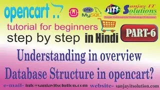 #6- Understanding in Database Structure in Opencart? | opencart tutorials in hindi | By(SITS)