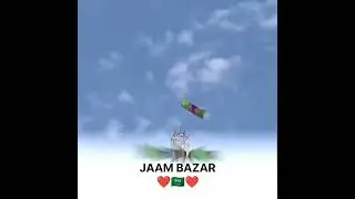 jaam bazaar baheri...2022 ki video