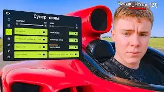 REVIEW OF THE 0X CHEAT, WHICH FUNCTIONS TO USE IN GTA 5 RP!