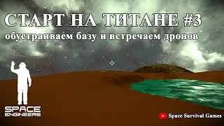 #Space