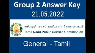 TNPSC Gr II Answer Key 21 05 2022 General - Tamil | பொதுத்தமிழ்