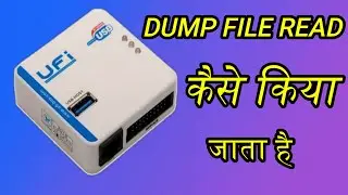How To Read Dump File Ufi || Dump File Read Kaise Karte Hain