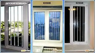 👫 Защитная детская решетка на окно БЕБИ Stop, от выпадения детей из окон.