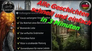 lost Ark verborgene Geschichten Rethramis alle in 3 Minuten!