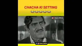 CHACHA KI SETTING | RASSI JAAL GAEE PAR BAL NHI GYA| 😂😂😂🔥🔥 #SHORTS #VIRAL #Shorts