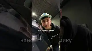 Можно ли самостоятельно нанести керамику? 