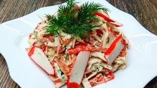 Салат 