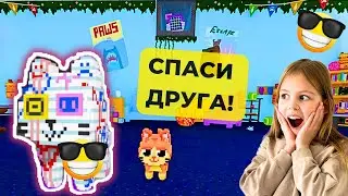 СПАСАЮ КОТИКОВ в РОБЛОКС 😱 / КОТЯТА в БЕДЕ 🐈 