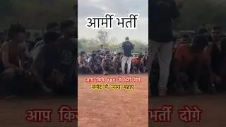 army bharti2024 #army #bharti #running #1600meter