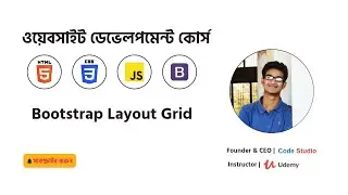 Bootstrap Bangla Tutorial 5. Bootstrap Layout | Grid