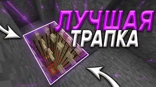👾 ЭТО МОЯ ЛУЧШАЯ ТРАПКА 👾 ТРАПА С КАЛИТКАМИ 👾 ТРАПЕР ШОУ НА РИЛИВОРЛД 👾 #reallyworld #трапершоу