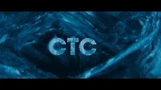 Заставка СТС (2024)