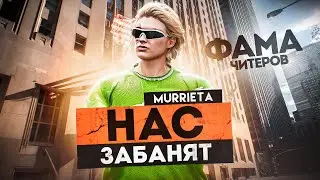 ЛУЧШАЯ СЕМЬЯ на НОВОМ СЕРВЕРЕ в GTA 5 RP Murrieta