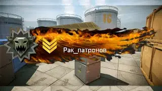 Warface. КОГДА НИКНЕЙМ СООТВЕТСТВУЕТ ИГРОВОМУ ОПЫТУ