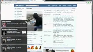 Страница Анара Алиева Вконтакте. Компьютер Анара