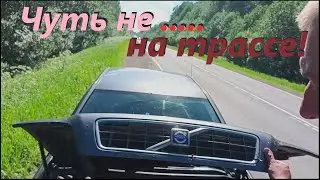 Volvo ЖИВИ!!# Сломался на трассе#ЧЕМПИОН МИРА в Тотьме# Вентеляция в котельной#Приключения Сереги