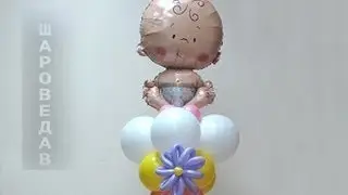 Baby on a column of balloons
