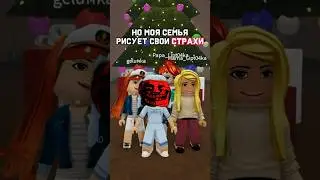 #Roblox