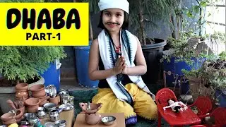 Cooking game in Hindi Part-22 / Dhaba PART-1 / Kitchen set play  | 