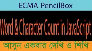 Word & Character Count in JavaScript