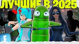 The Best Fortnite Skins of 2025 | My Top 25