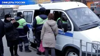 Рейд ПЕШЕХОД