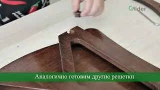 Сборка этажерка Джульетта