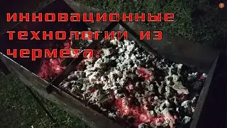 Мастерим мангал!!!(интересный мангал из чермета)