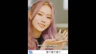 kpop idols named Jimin