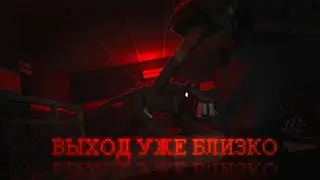 ЭТО БЫЛО БЛИЗКО |THE LAB INCIDENT| 