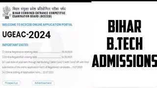 UGEAC 2024 || Bihar B.tech Admission process notice #biharugeac #bceceadmission #ugexam2024 #bihar