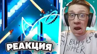 MaFFaKa : Geometry Dash: Neliswave (INSANE DEMON) | РЕАКЦИЯ