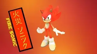 Fire Sonic Summon (Fan-Made)