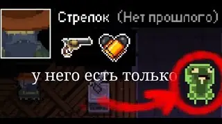 ETG.EXE