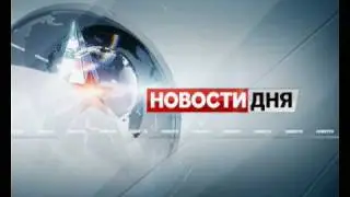 Новый дизайн программы новостей телеканала 