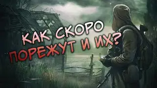 Последний жирный фарм в игре? НЕ ГАЙД по кладбищу Эгиды | Stalker online | Stay out | EKB