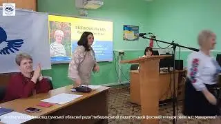 ПОВНА ВЕРСІЯ
