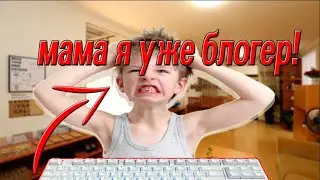 ТОП 5 УБОГИХ ШКОЛЬНИКОВ ЮТУБЕРОВ//ШКОЛОБЛОГЕРЫ//ШБ