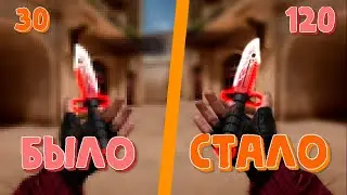 КАК ПОВЫСИТЬ FPS В STANDOFF 2|СПОСОБЫ ПОВЫШЕНИЯ FPS В STANDOFF 2!!!