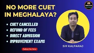 GOOD NEWS FOR STUDENTS 🤩🤩 || CUET NOT REQUIRED IN MEGHALAYA 🤩|| OMNI GYAN