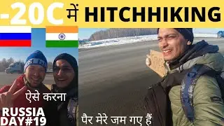 INDIAN in his FIRST INTERNATIONAL HITCHHIKING in RUSSIA