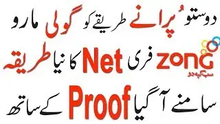 ZONG FREE INTERNET WITH PROOF 1000% WORKING METHOD, IN [URDU/HINDI]  ||  Enjoying free internet.