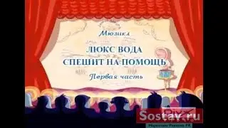 Занимательно о питьевой воде!