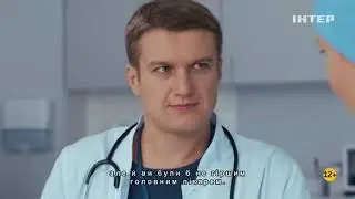 Плата за спасение все серии (мини сериал, драма)
