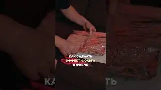 #фигма