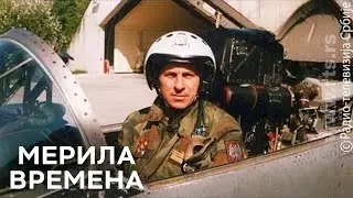 Let u smrt | NATO bombardovanje SFRJ
